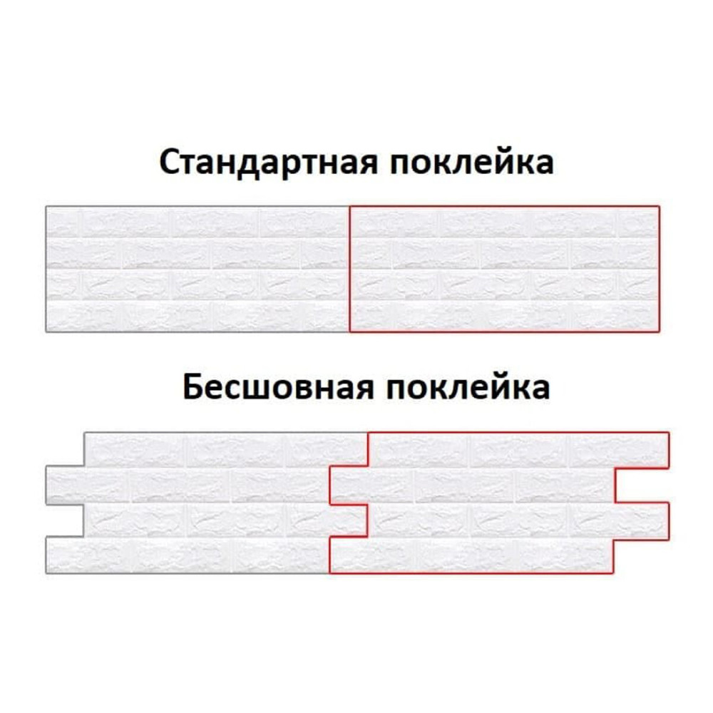 Самоклеюча 3D панель Sticker wall під цеглу 03, 700x770x3мм