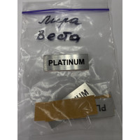 Бірка PLATINUM 45х16 мм (VESTA, LIRA)