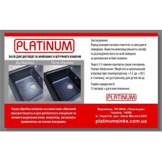 Полірувальна суміш TOPFINISH2 blek у флаконі