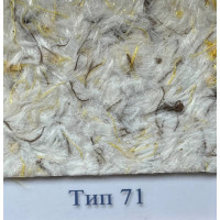 Рідкі шпалери Стиль Тип 71