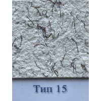 Рідкі шпалери Стиль Тип 15
