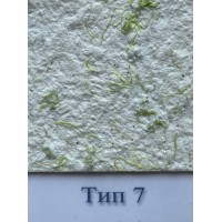 Рідкі шпалери Стиль Тип 7