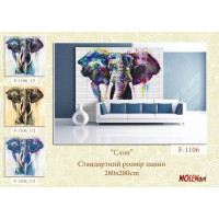 Декоративна деколь "Слон"