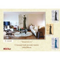 Декоративна деколь "Тендітність"