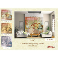 Декоративная деколь "АФГ"