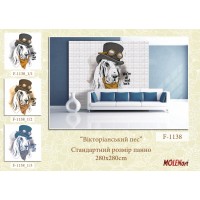 Декоративна деколь "Вікторіанський пес"
