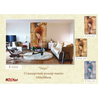 Декоративна деколь "Перо"