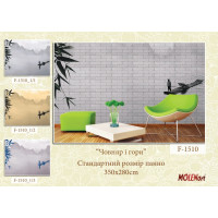 Декоративна деколь "Човняр та гори"