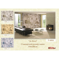 Декоративна деколь "Да Вінчі"