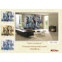 Декоративна деколь "Табун акварель"