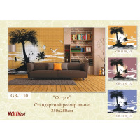 Декоративна деколь "Острів"