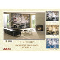 Декоративна деколь "Біля золотих воріт"