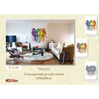 Декоративна деколь "Папуги"