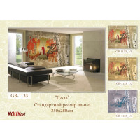 Декоративна деколь "Джаз"