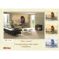 Декоративная деколь "Лев в саване"