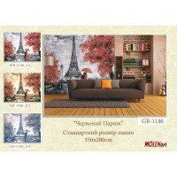 Декоративна деколь "Червоний Париж"