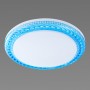 Світлодіодна смарт люстра Sirius GLX-1867 48W (Clea Blue)