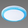 Світлодіодна смарт люстра Sirius GLX-1867 48W (Clea Blue)