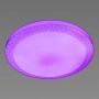Світлодіодна смарт люстра Sirius GLX-19447-300 24W Clear (RGB)