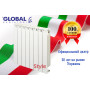 Біметалічний радіатор Global Style 500/80 (Італія)