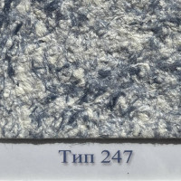 Жидкие обои Стиль Тип 247